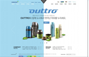 韩国三光玻璃保鲜盒酷站欣赏